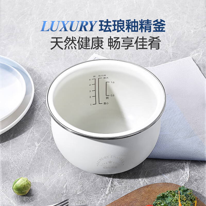 摩飞电器(Morphyrichards)电压力锅高压锅电饭煲2.5L迷你珐琅釉精釜多功能煲汤锅电MR8701白高清大图
