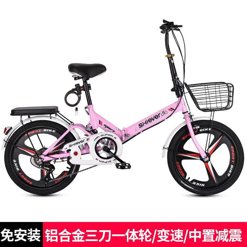 迷你折叠自行车超轻便携16/20/22寸减震变速男女式学生小型车 22英寸粉色 辐条轮单速减震（实心胎）