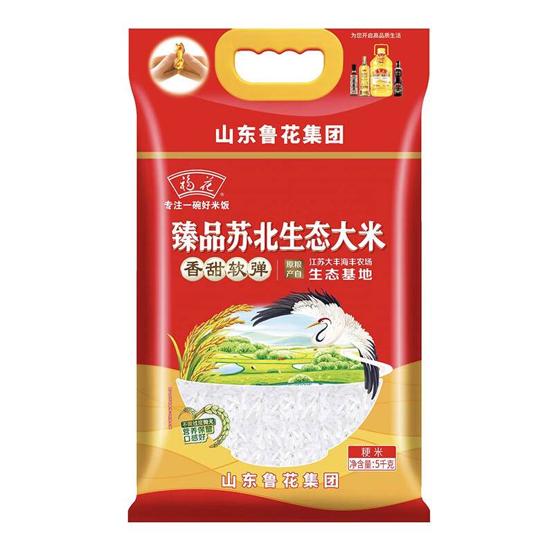 鲁花 福花臻品苏北生态大米 5kg