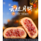 精制云腿月饼礼盒