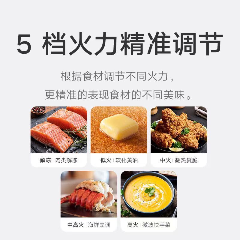 小米微波炉20L家用小型大容量多功能机械式旋钮米家微波炉