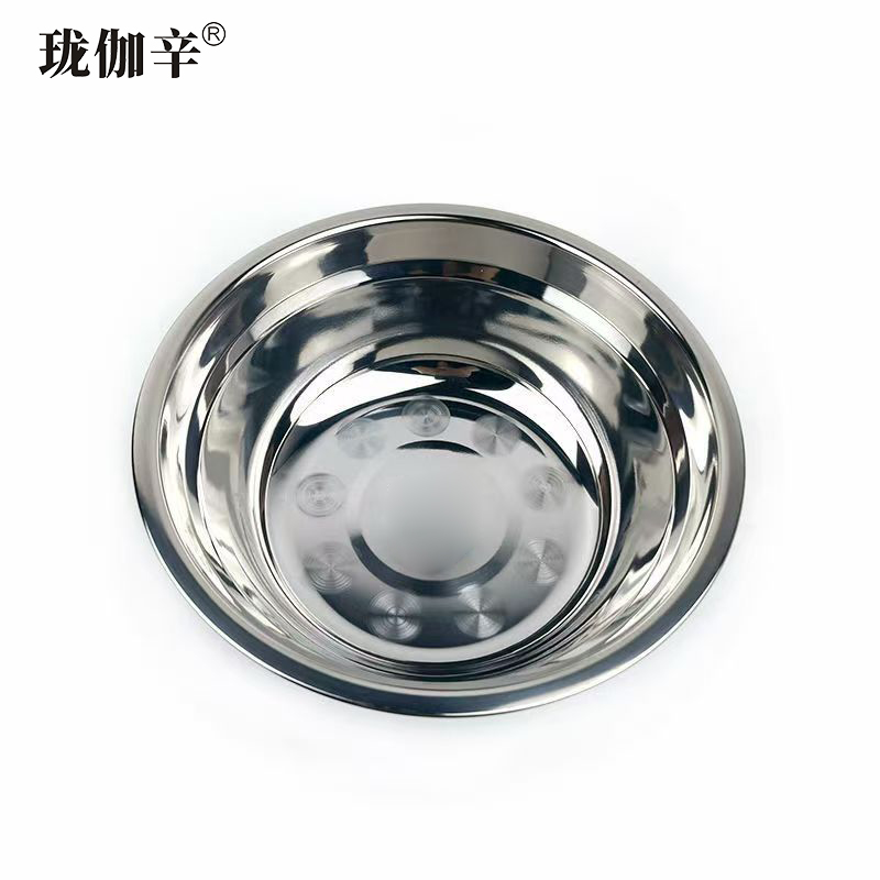 珑伽辛 加厚无磁不锈钢碗汤盆 24CM/个高清大图