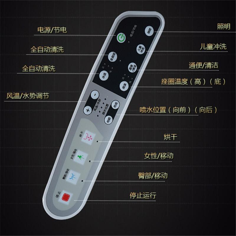 卫浴全自动智能马桶盖板即热除臭电动多功能智能坐便器盖 全自动豪华款波迷娜BOMINA高清大图