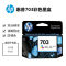 惠普(hp)703号黑 彩墨盒 套装 惠普墨盒 CD887AA适用 Deskjet D730/F735