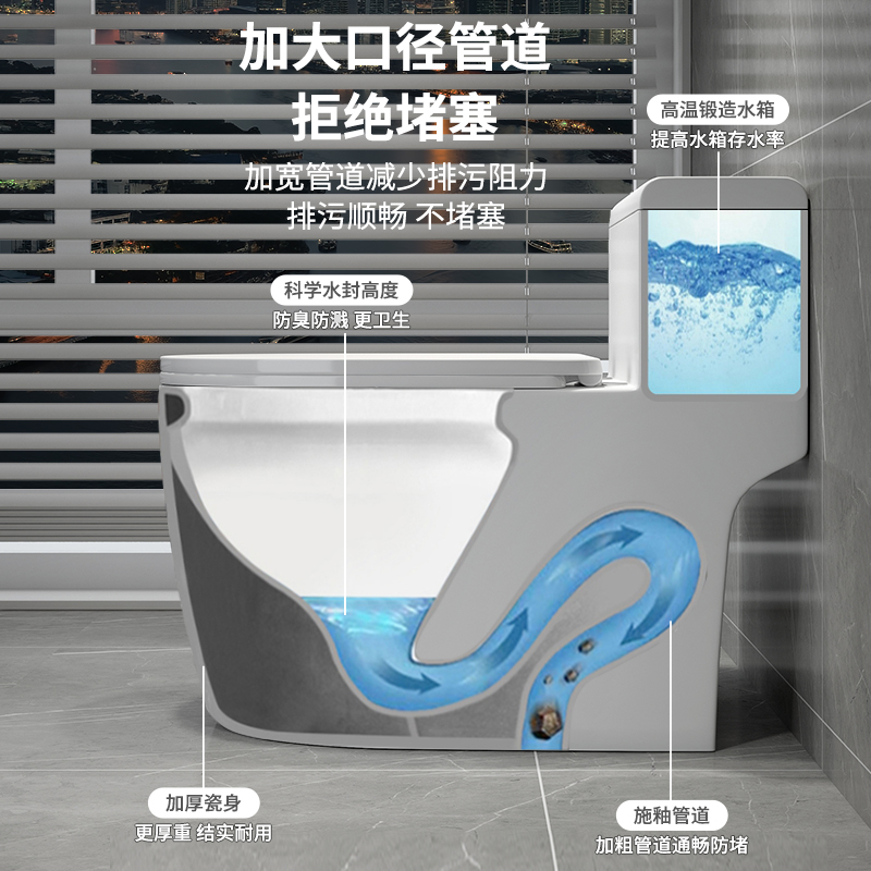 [醉染正版]JOMOW卫浴马桶坐便器家用虹吸式抽水节水小户型普通新型一体座便高清大图