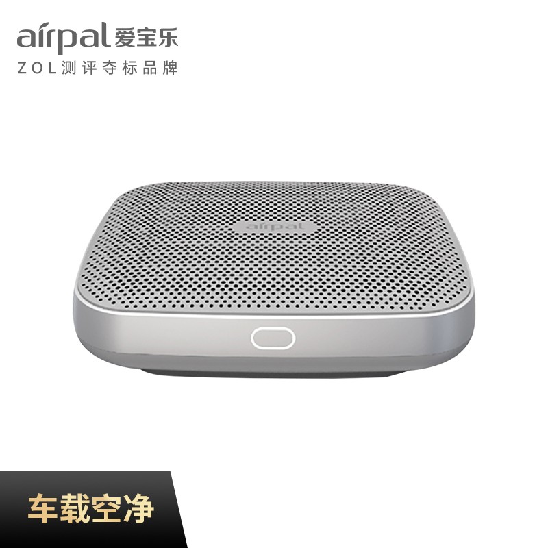 爱宝乐(airpal) 车载空气净化器 AP015高清大图
