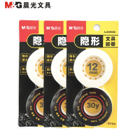 晨光(M&G)AJD99568隐形胶带 3卡装2卷/卡（计价单位：盒）（BY）
