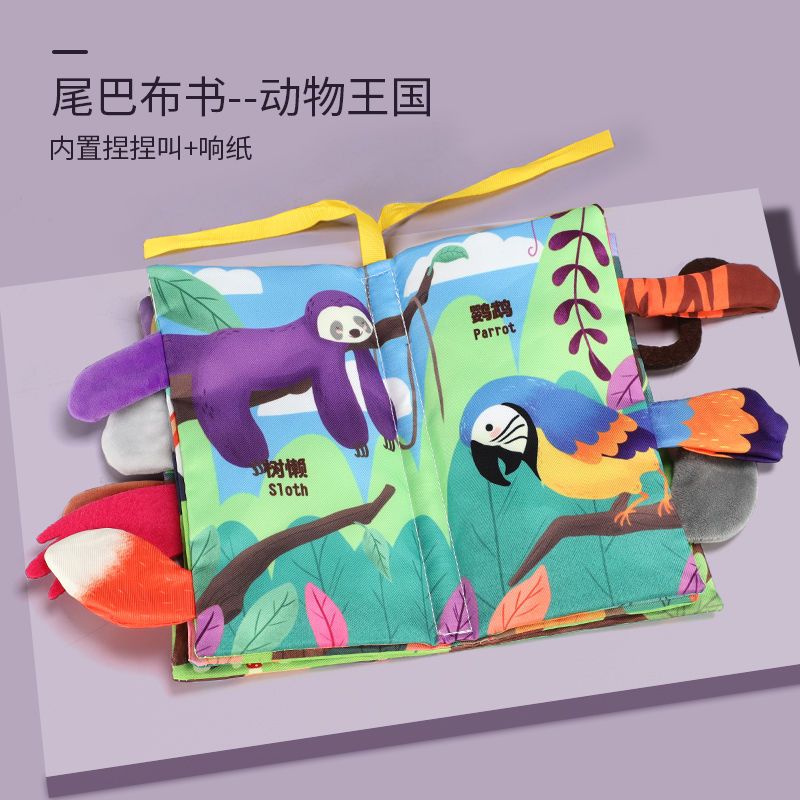婴儿生日礼物玩具布书宝宝撕不烂玩具0-3岁幼儿启蒙早教响纸布书 昆虫