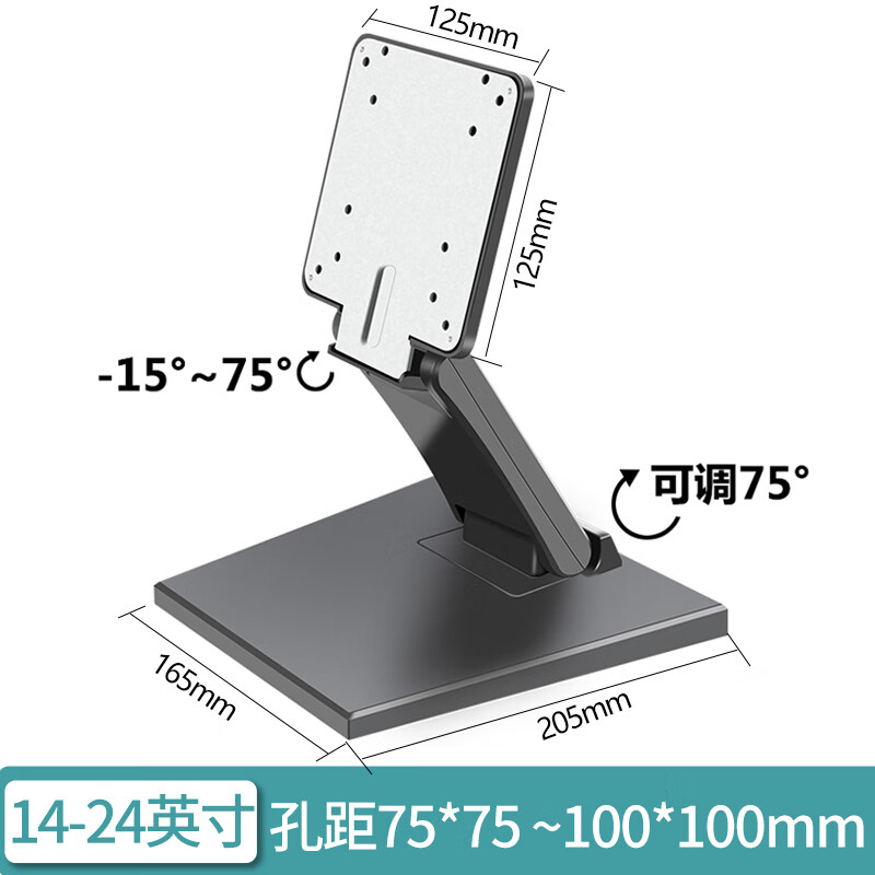 易之固显示器支架稳固耐用高清大图