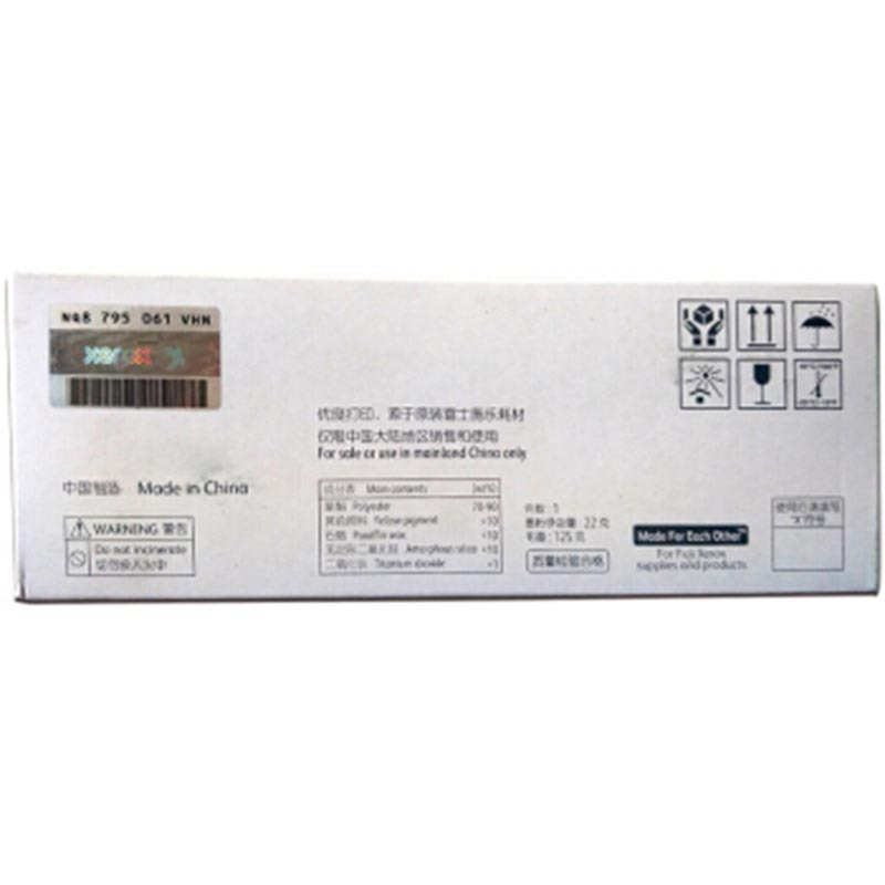[精选]富士施乐(Fuji Xerox) CT202260高容量黄色粉盒 适用于 CP119w/118w/228w