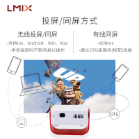 L-mix P12投影仪 智能便携投影机 投影仪家用 手机无线同屏 投影机 移动投影仪(2+16G) Z