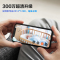 萤石EZVIZ C6C 3MP无极巡航版网络摄像机 300万超清家用监控摄像头 360度循环转动 智能家居