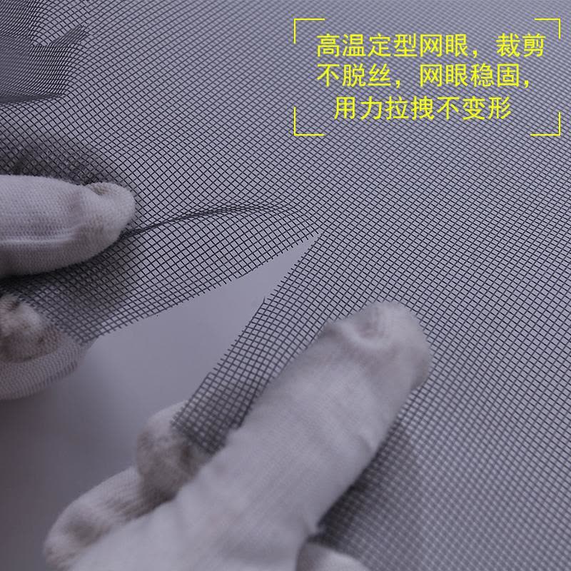 卷装窗纱网赠压条闪电客 蚊隐形化纤自粘型非磁性纱窗纱网加密纱窗网 绿色32目加密加厚款(含赠品) 1.2x5m图片