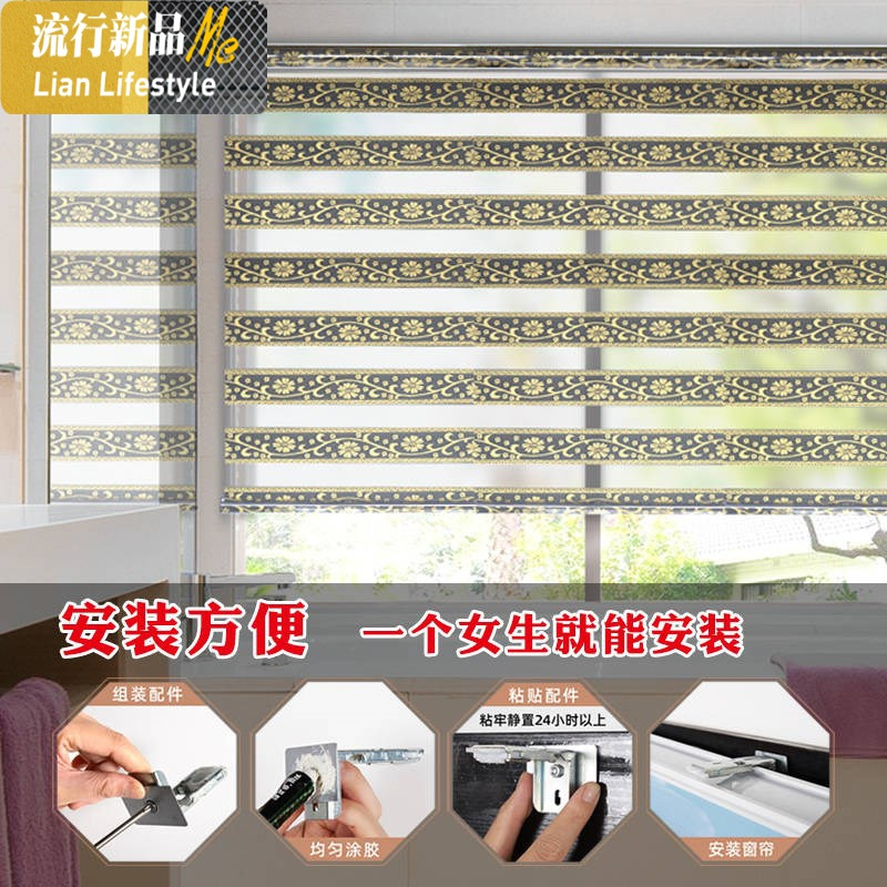 阳台遮阳折叠窗帘免打孔安装浴室百叶窗帘卷帘纱窗升降手拉式 三维工匠