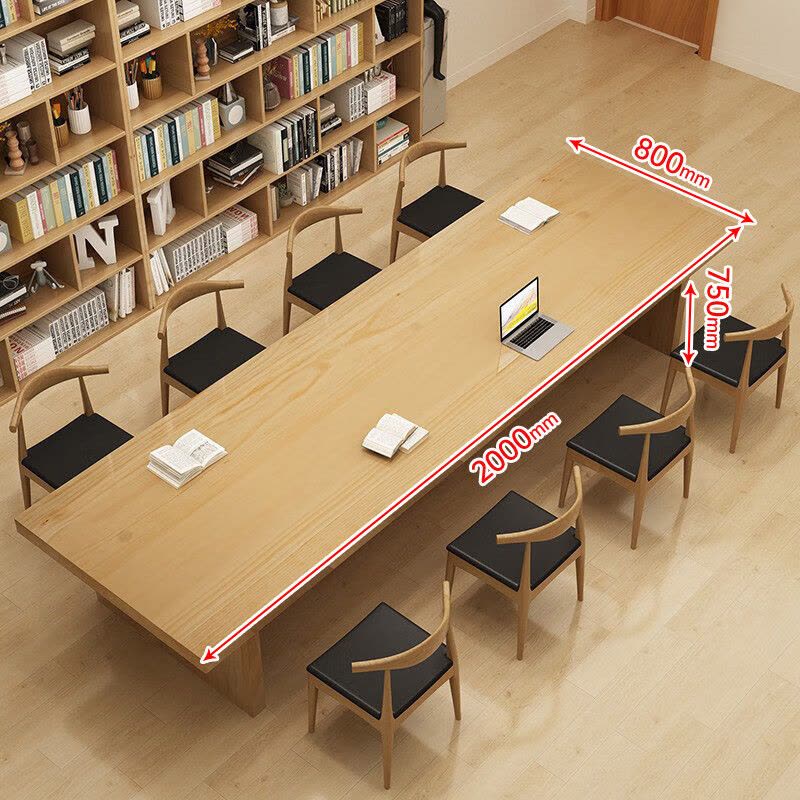 中伟(ZHONGWEI)实木书桌会议桌办公桌长条桌培训桌大板桌办公桌 2.4米单桌图片