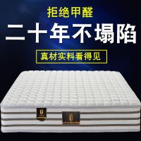 海马床垫乳胶弹簧席梦思床垫20cm厚软硬两用1.8m经济型1.5米
