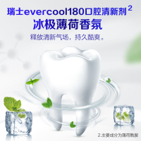 纳爱斯健爽白专效美白牙膏120g男士女士牙膏去渍美白清新口气家庭实惠装