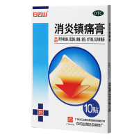 白云山 消炎镇痛膏 7厘米*10厘米*10贴