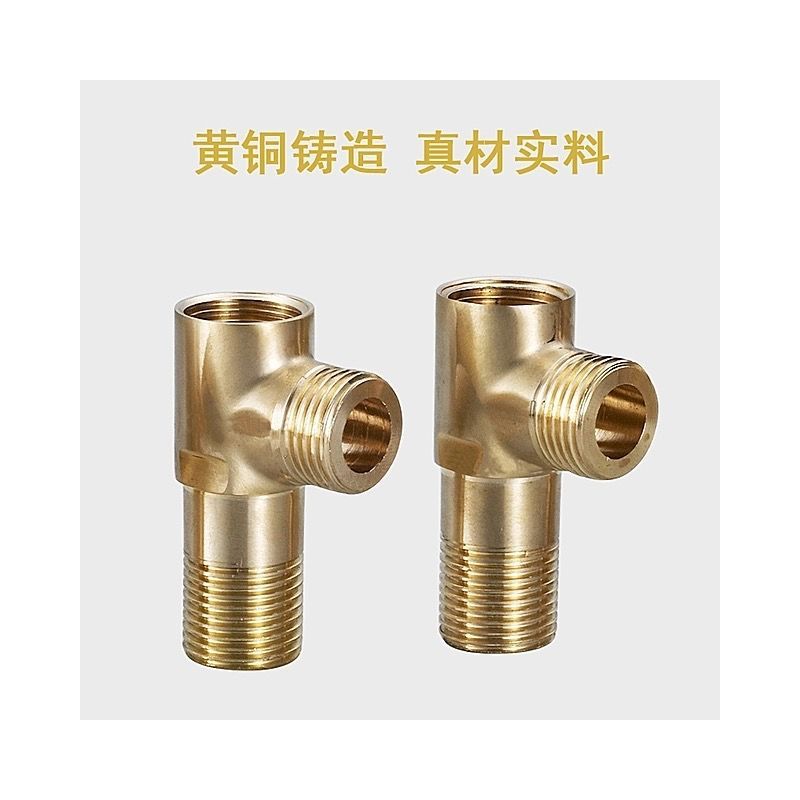 三角阀全铜家用冷热水器马桶4分304不锈钢止水八字阀门开关