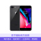 苹果Apple iPhone 8 Plus 64G 移动4G联通4G智能手机 港版 太空灰