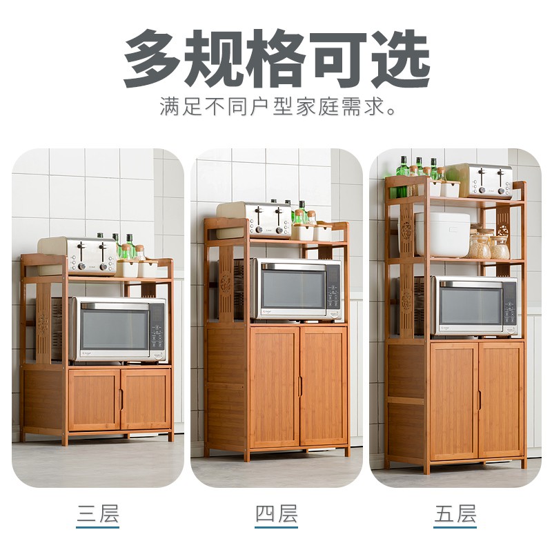厨房置物架落地式多层微波炉架子楠竹收纳架放锅烤箱家用带橱柜收纳层架 三维工匠高清大图