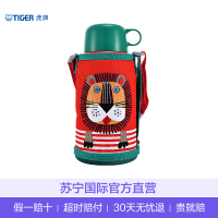 TIGER虎牌 儿童保温杯 真空不锈钢 MBR-S06G 600ml