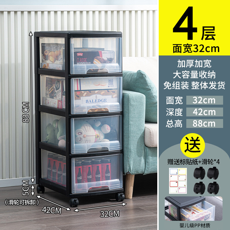 JEKO&JEKO 可移动深四层柜 SWB-518高清大图