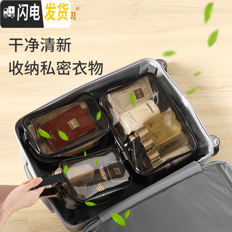 三维工匠化妆包女便携防水洗漱用品收纳盒大容量男旅行透明浴兜洗澡袋收纳包高清大图