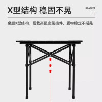 错山小方桌组合露营桌椅五件套 黑色U-04