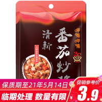 临期处理 呷哺呷哺 清新番茄炒酱 85g 涮锅料 牛腩酱料 番茄酱沙司