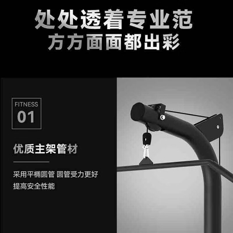 亿动 商用室内多功能综合健身器材力量型器械 高拉背训练器 YD-012高清大图