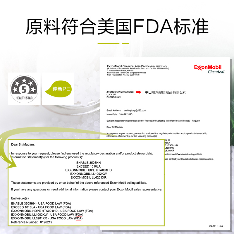 e鲜 保鲜袋 厨房家用抽取式PE食品袋三合一共220只高清大图