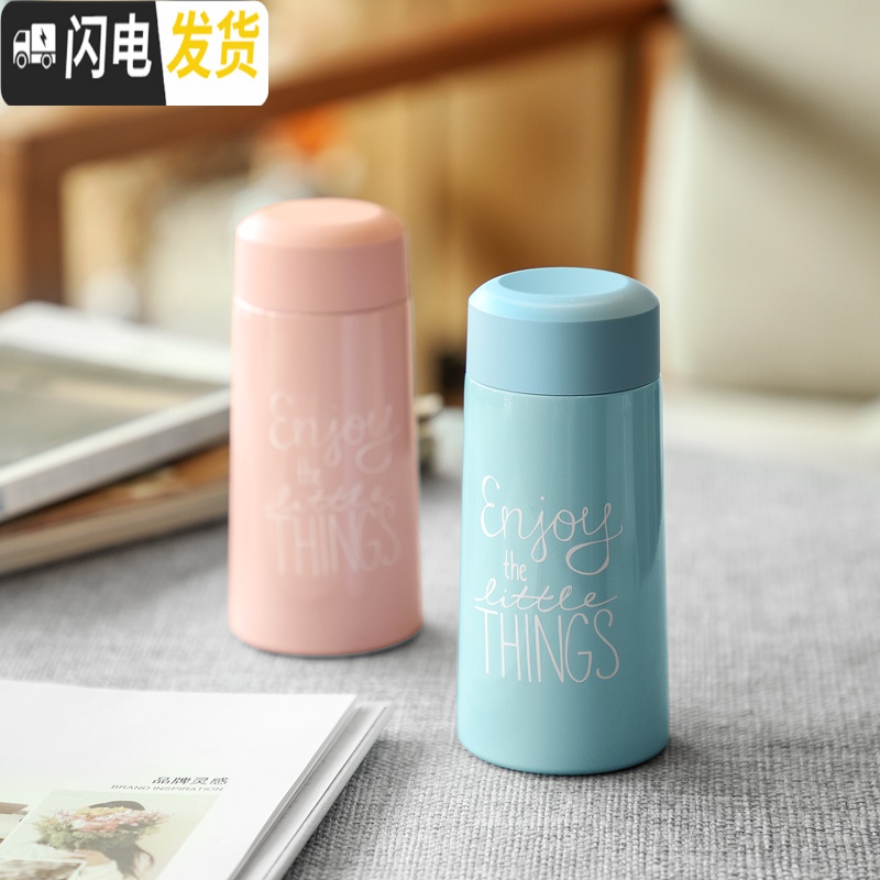 三维工匠迷你保温杯女便携小巧150韩版学生可爱简约少女200网红水杯子 粉色-180高清大图
