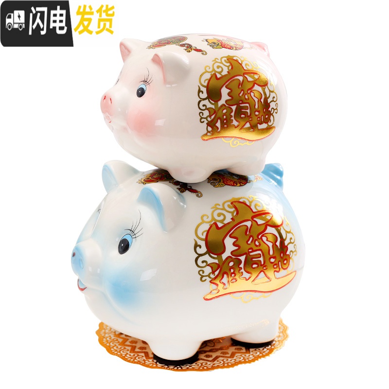 三维工匠陶瓷猪存钱罐不可取只进不出网红大号家居摆件大人儿童礼品储蓄罐 猪王蓝色[可进可取]送两大豪礼高清大图