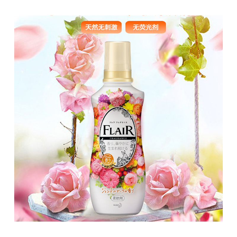 [天然无刺激]花王(KAO) FLAIR衣物柔顺剂除 皱除臭护色 温柔花香 540ml/瓶