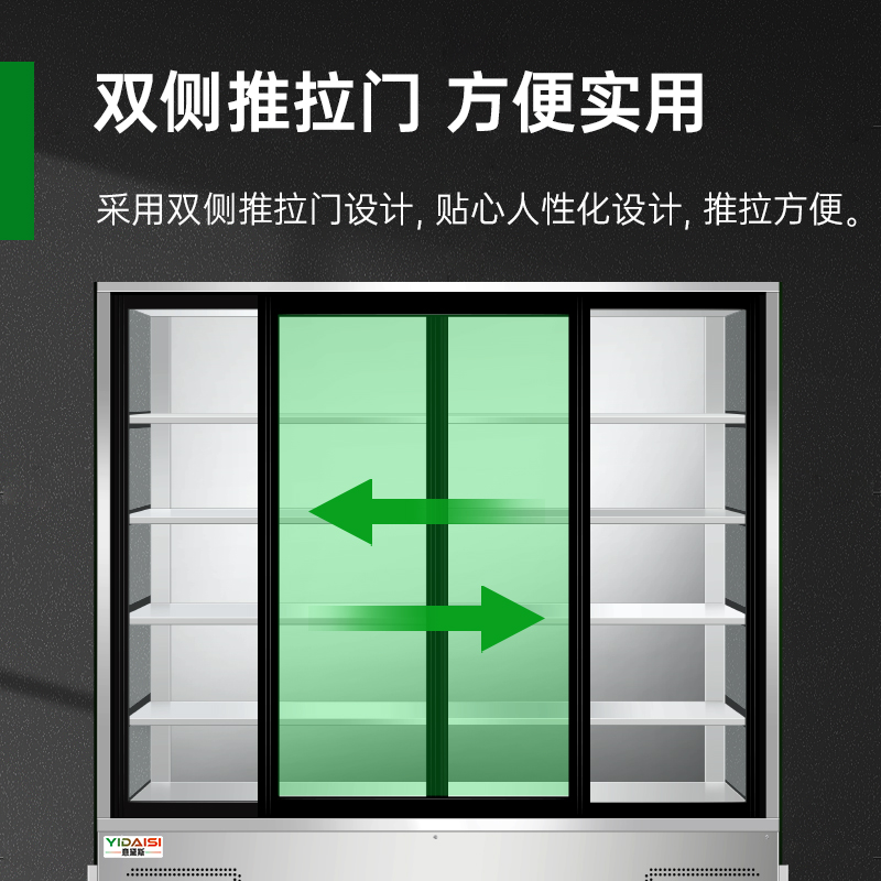 意黛斯(YIDAISI)串串柜展示柜冰箱大容量烧烤串串凉菜商用菜品展示柜冷藏保鲜柜点菜柜YDS-CCG12 1.2米高清大图