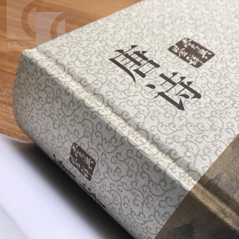 唐诗鉴赏辞典+宋词鉴赏辞典+元曲鉴赏辞典 [正版]中国文学鉴赏辞典新一版 唐诗宋词元曲鉴赏辞典全套共4册 图书籍 经典高清大图