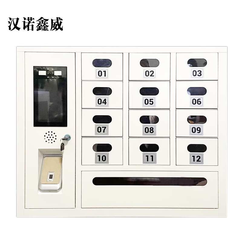 汉诺鑫威智能手机存放柜员工手机寄存柜13门手机存放柜