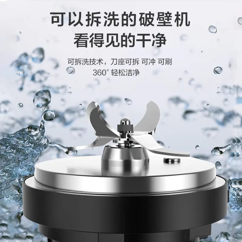 苏泊尔 (SUPOR) 可拆洗破壁机 1.75L 孔雀蓝 SP669高清大图