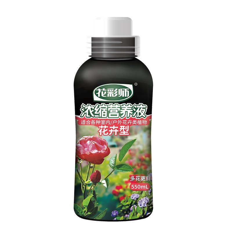 花彩师浓缩营养液见效快花卉型通用型550ml瓶肥料视频