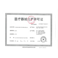 怡成(YICHENG)5D系列血糖仪试纸 25片试纸+25个针头 血糖测试仪试纸家用医用测血糖