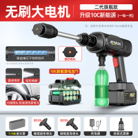 无线洗车机家用高压水枪清洗车用充电抢大功率锂电池增压 聚能无刷旗舰款8999增压/150电池