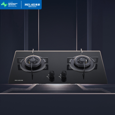 美菱燃气灶 JZT-MZ-348B Pro 5.2KW大火力燃气灶 台嵌两用 钢化玻璃家用双眼灶具(天然气）
