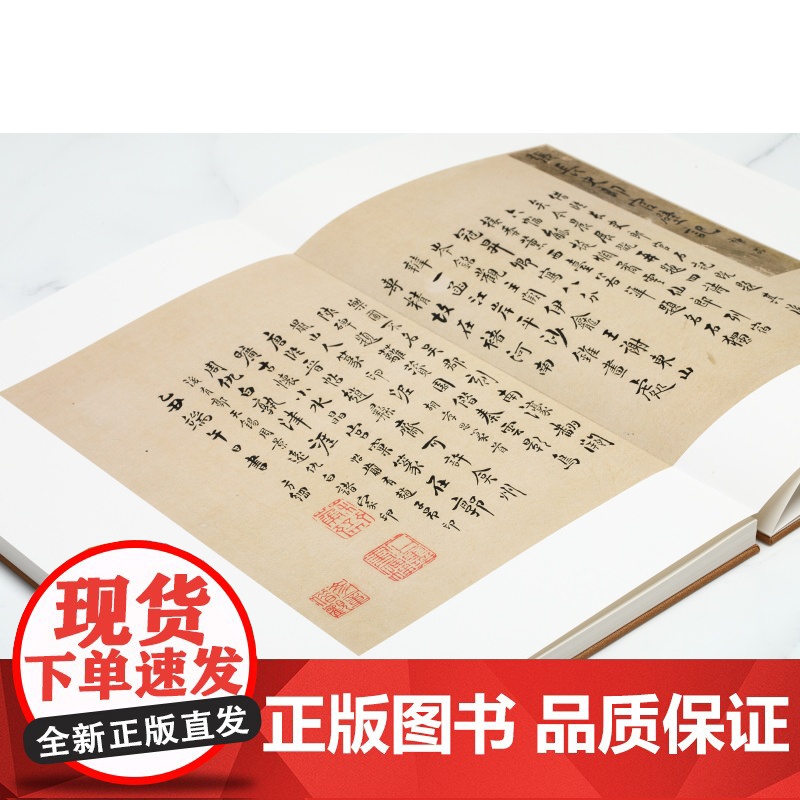 郎官石柱记 上海博物馆藏碑帖珍本丛刊系列 上海书画出版社高清大图