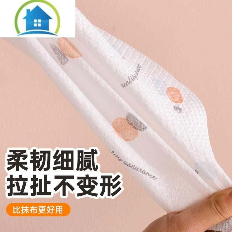 三维工匠懒人抹布厨房干湿两用旗舰店可水洗无纺厨房纸