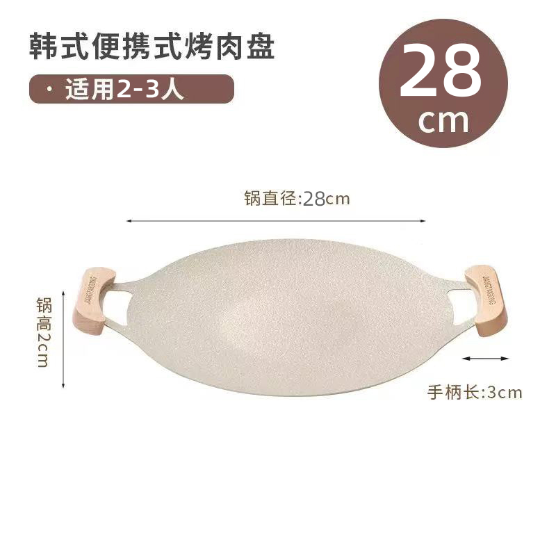 FTLY飞图乐户外卡式炉烤盘套装KSL00T高清大图