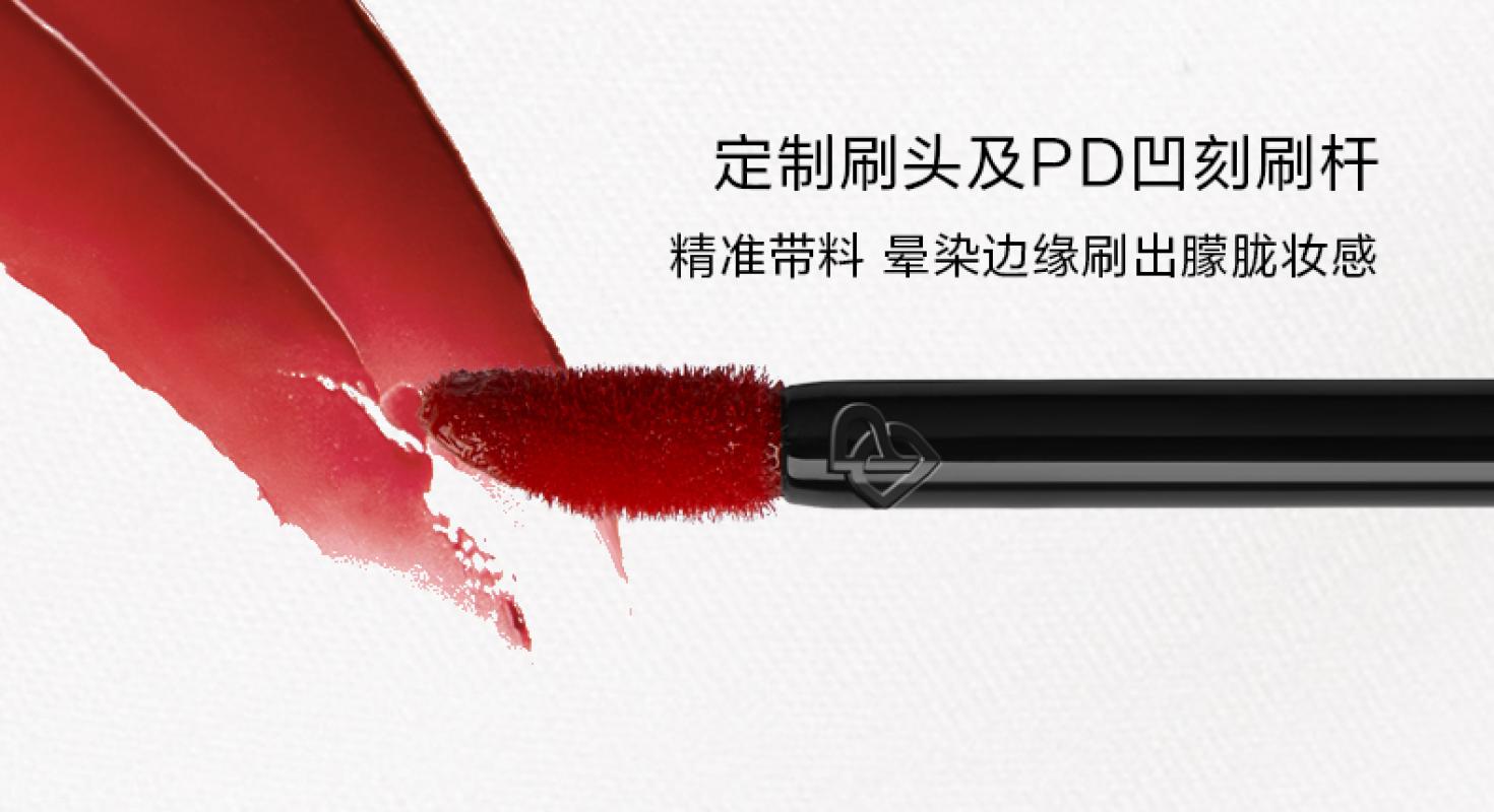 完美日记(PERFECT DIARY)薄透雾感名片唇釉 007高清大图