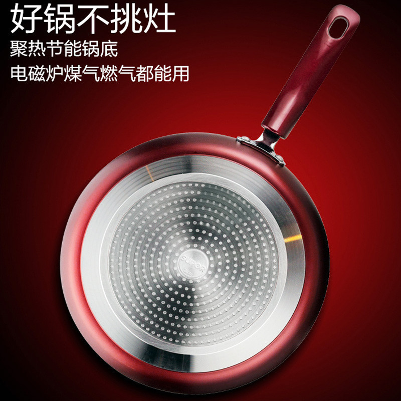 苏泊尔（SUPOR） 火红点煎锅PJ28K4