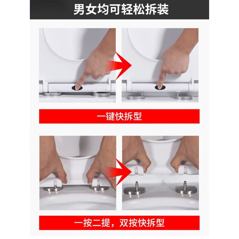 华臣 V型马桶盖 长45cm 款36cm高清大图