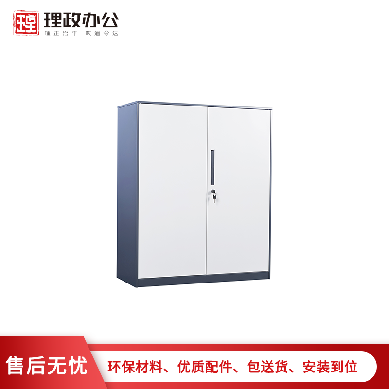 [理政]钢制文件矮柜 铁皮文件柜 资料柜 金属小柜 对开门储物柜拆装柜高清大图